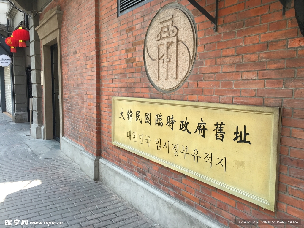 老上海
