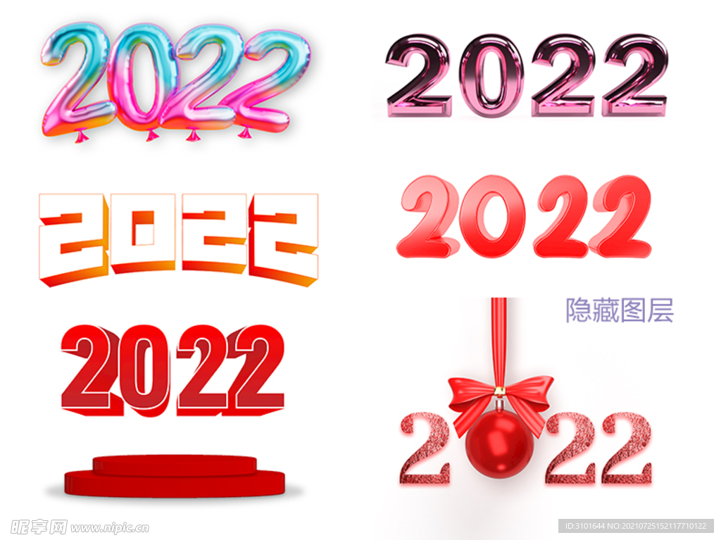 2022字体设计
