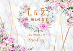 大理石婚礼 