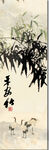 平安竹