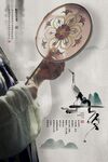 七夕