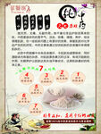 中药面膜