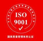 国家质量管理体系认证图标