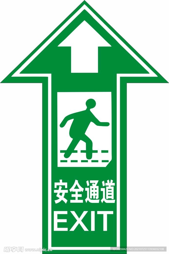 安全通道箭头