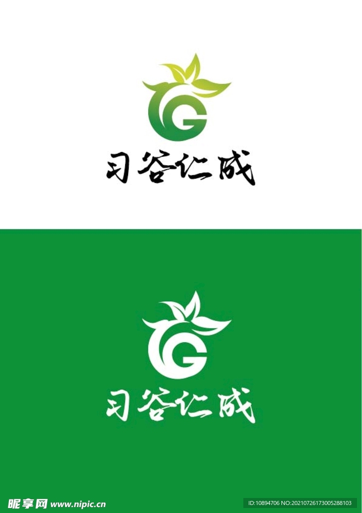 农业标识设计