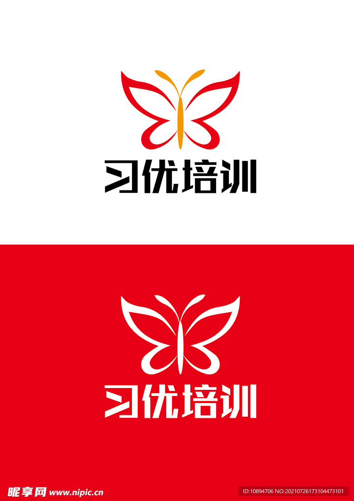 美业标识设计