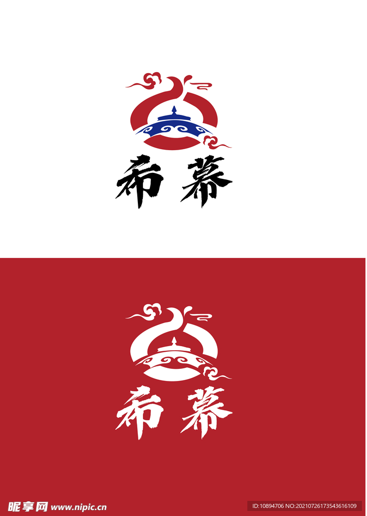 餐饮标识设计