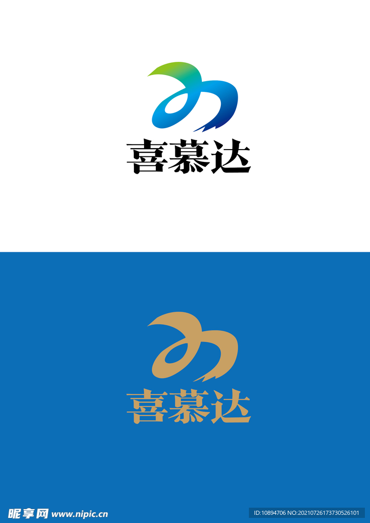 油漆标识设计
