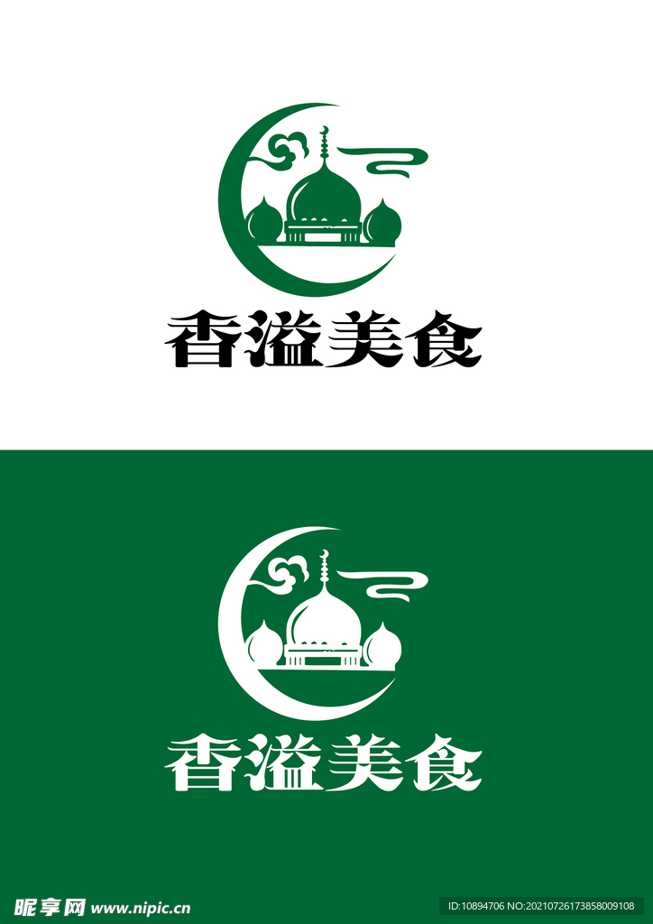 餐饮标识设计