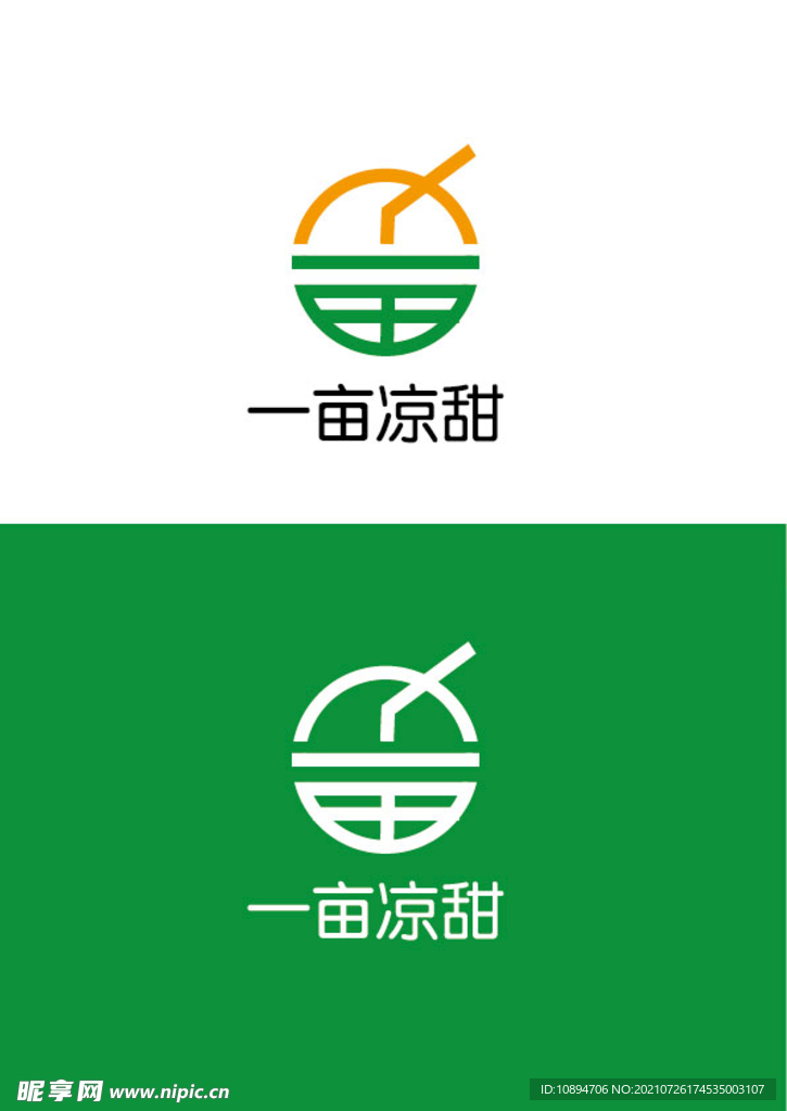 饮料标识设计