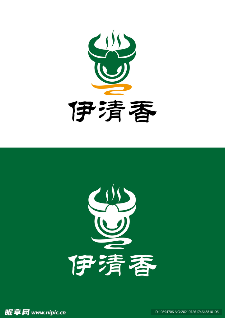 餐饮标识设计