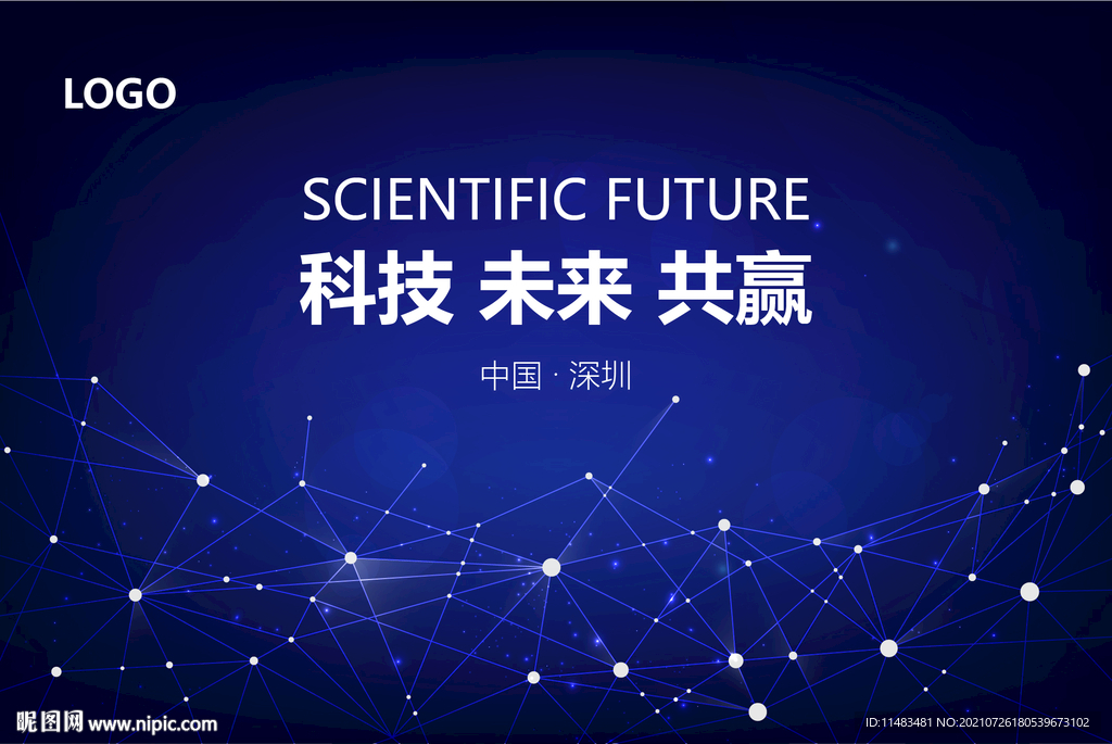 科技背景