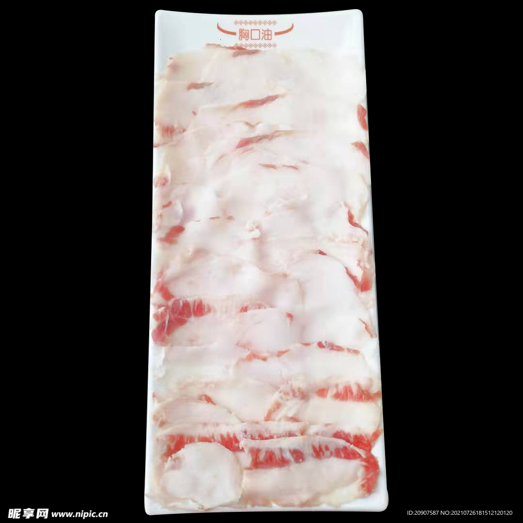 胸口牛肉