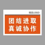 团结进取