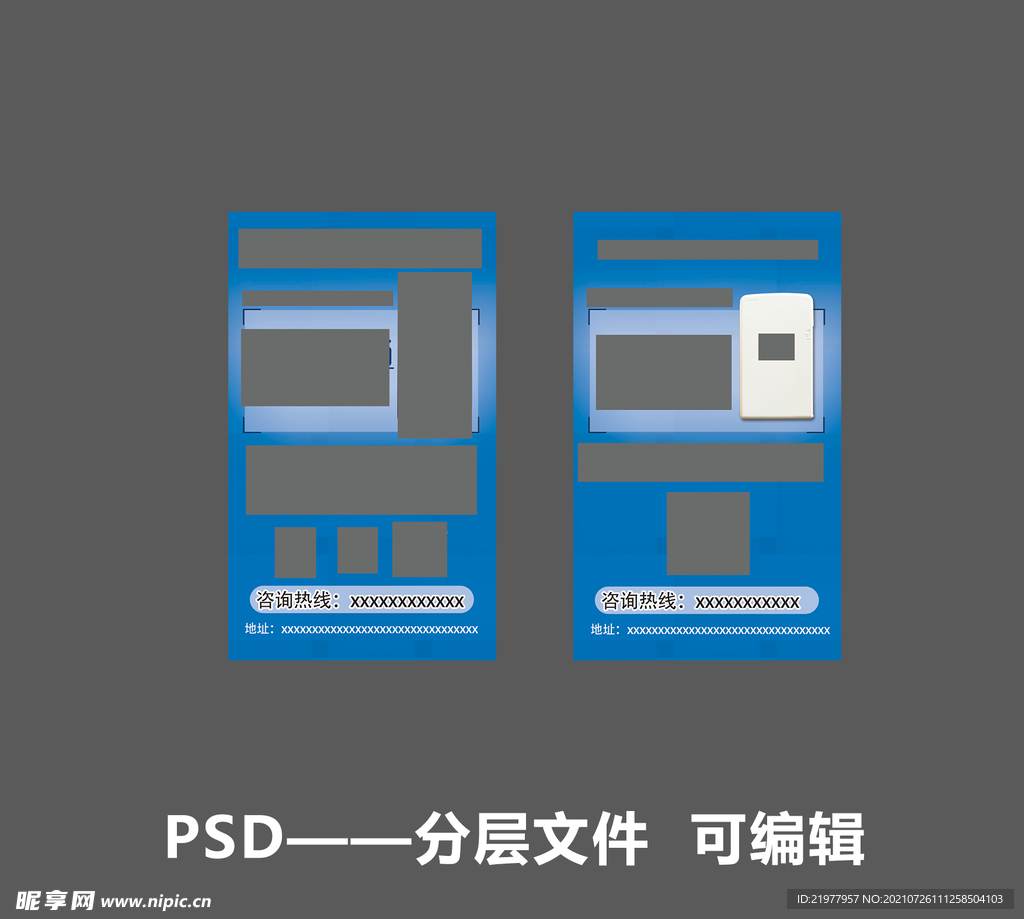 蓝色 名片