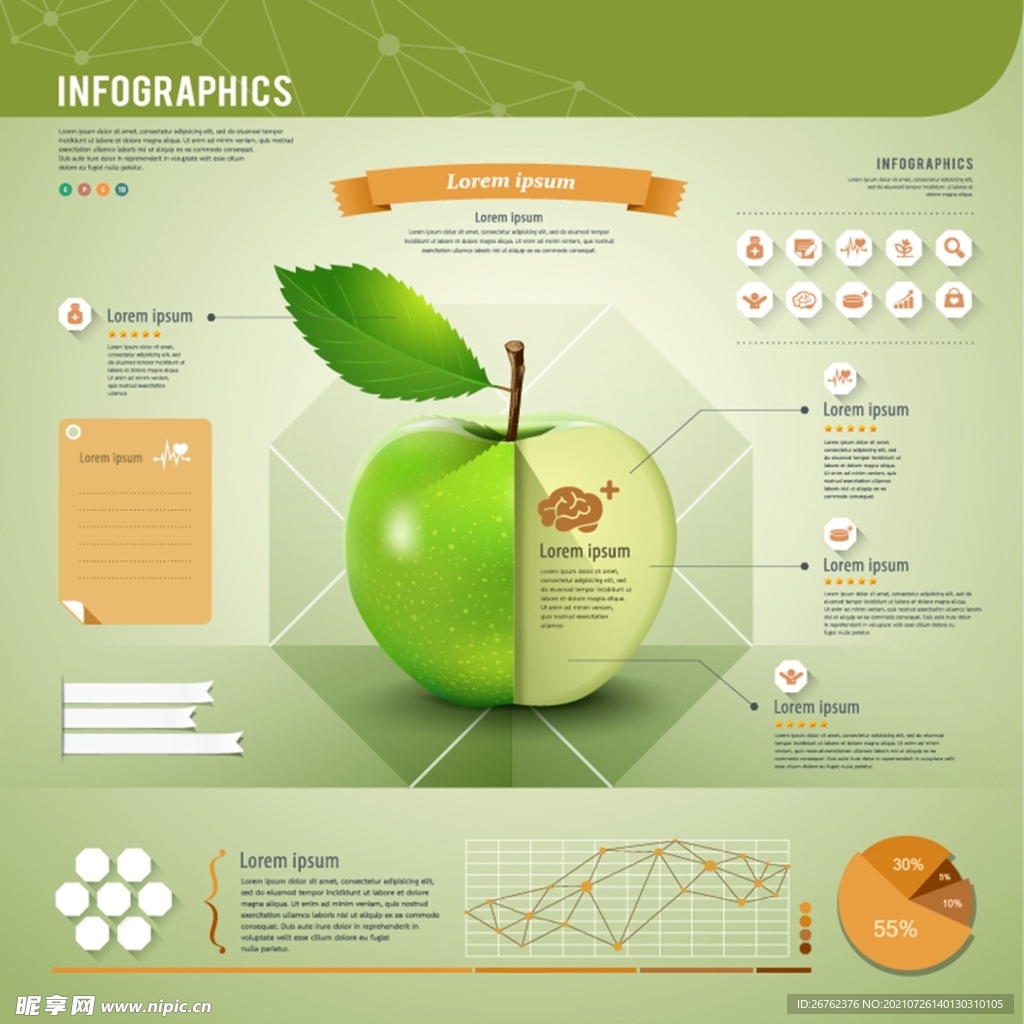 创意苹果信息图