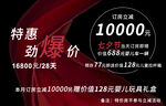 月子会所活动banner轮播图
