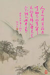 白居易 大林寺桃花