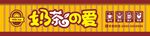 奶茶屋