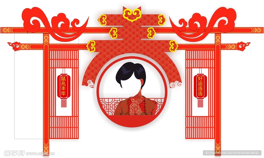 鼠年吉祥
