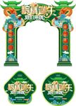 粽情端午