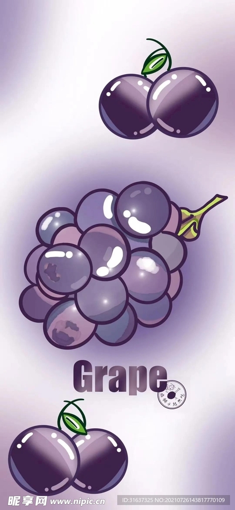 可爱葡萄
