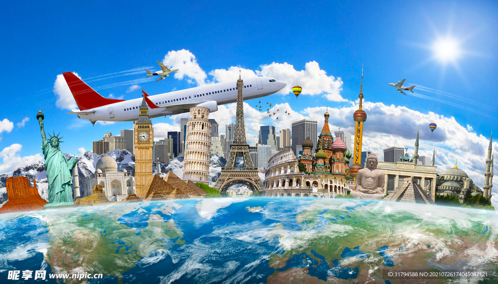 旅行