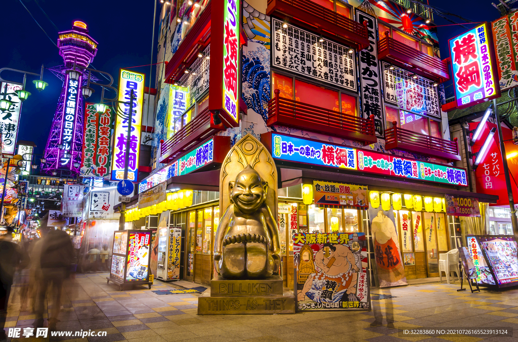 日本旅游
