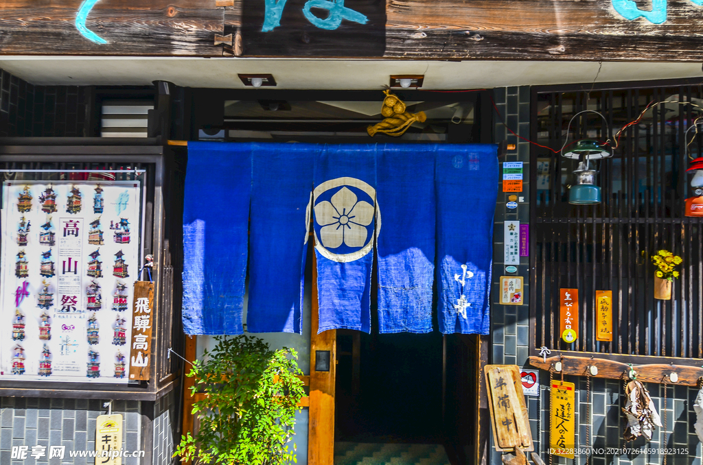 日本旅游