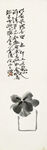 水墨画