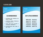 岗位职责