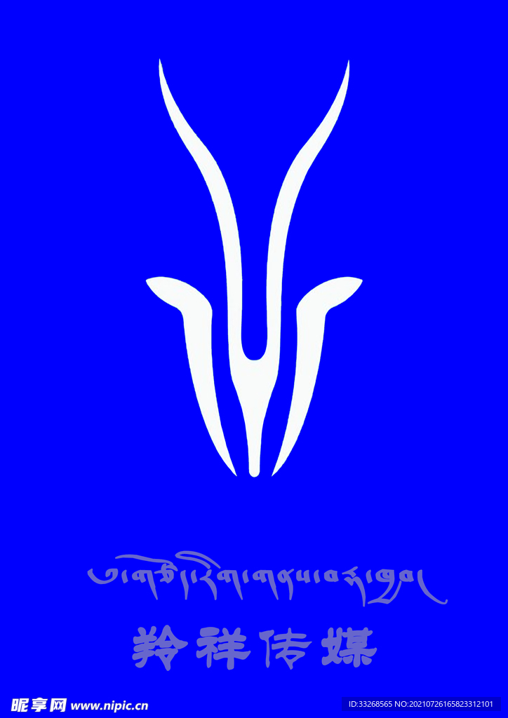 公司logo