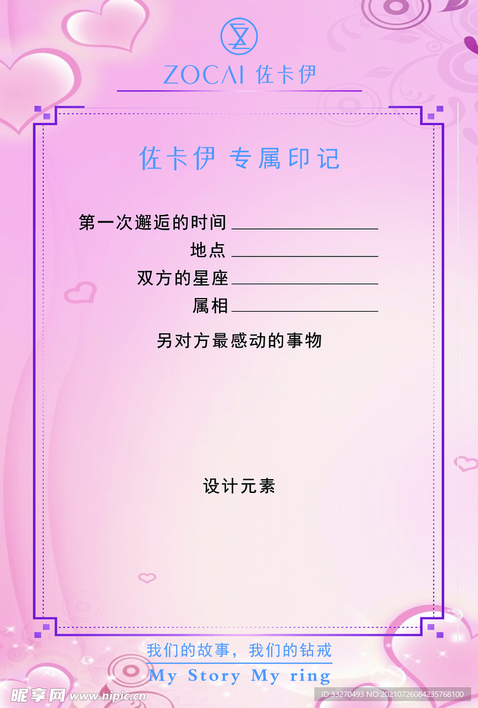 专属定制