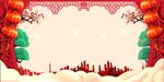 国潮背景