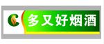 烟酒标志
