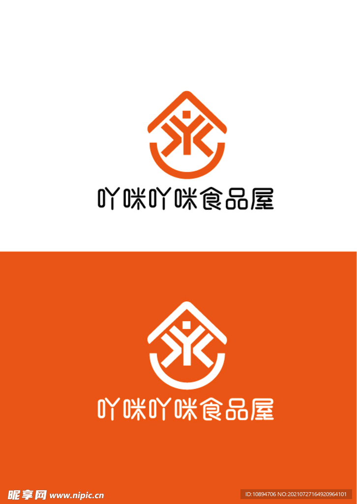 食品标识设计