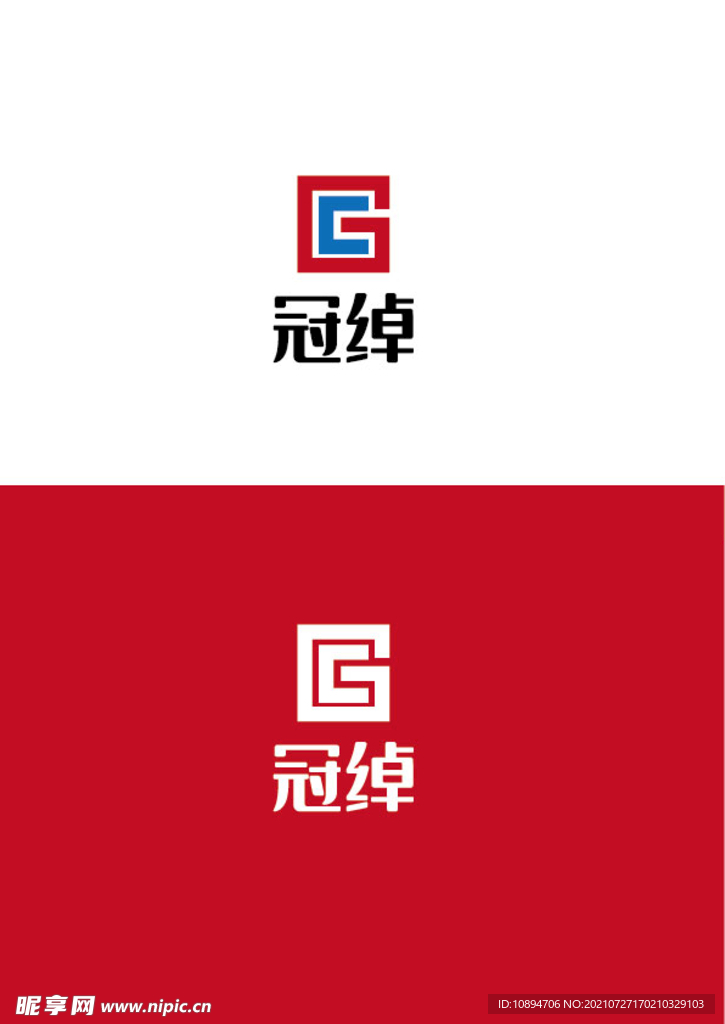 工业标识设计