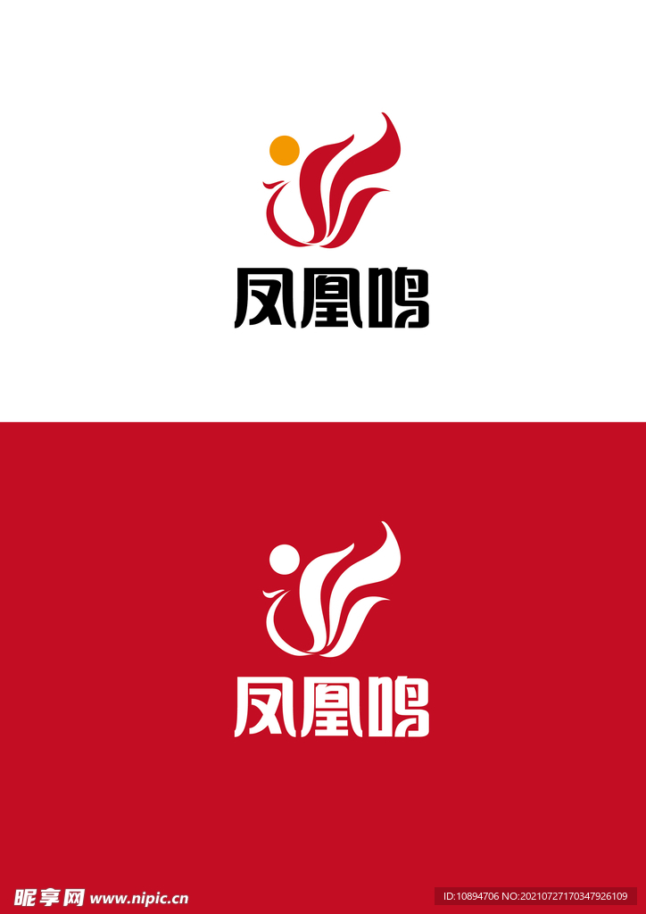 美业标识设计