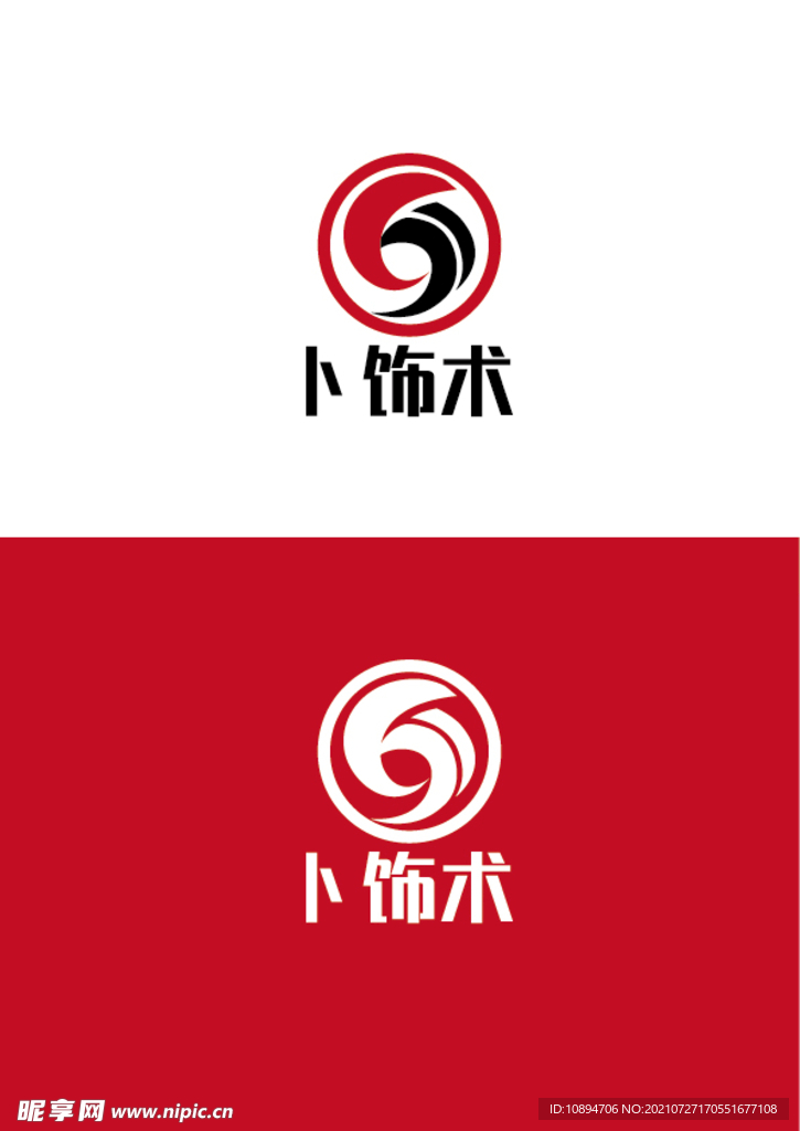 文化标识设计