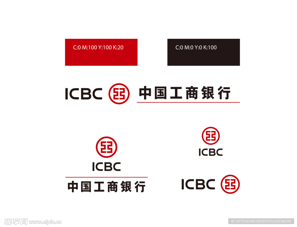 Ai矢量中国工商银行logo