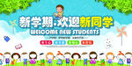 文化背景墙 学校知识 企业文化