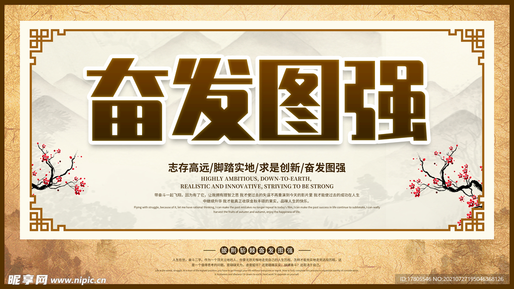 文化背景墙 企业文化墙  学校