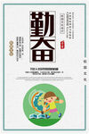 文化背景墙 学校知识 企业文化