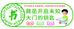 文化背景墙 企业文化墙  学校