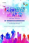 文化背景墙 企业文化墙  学校