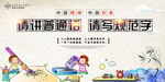 文化背景墙 企业文化墙  学校