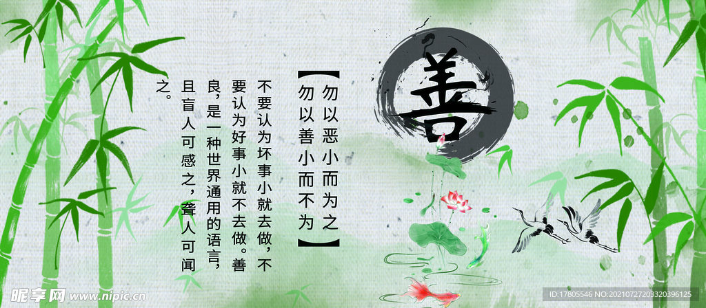 文化背景墙 企业文化墙  学校