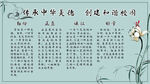 文化背景墙 企业文化墙  学校