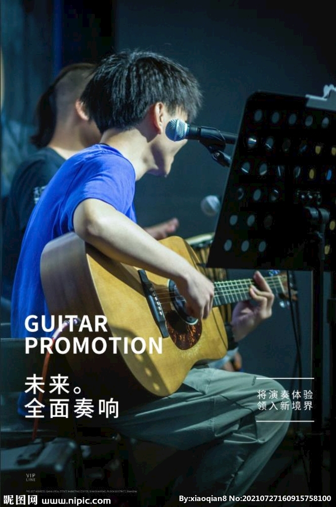 吉他海报