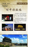 明中都鼓楼